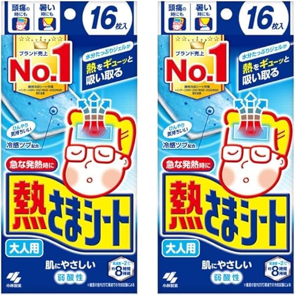 ひえぴた Amazon | 【まとめ買い】冷えピタ 大人用 大容量 16枚×2個