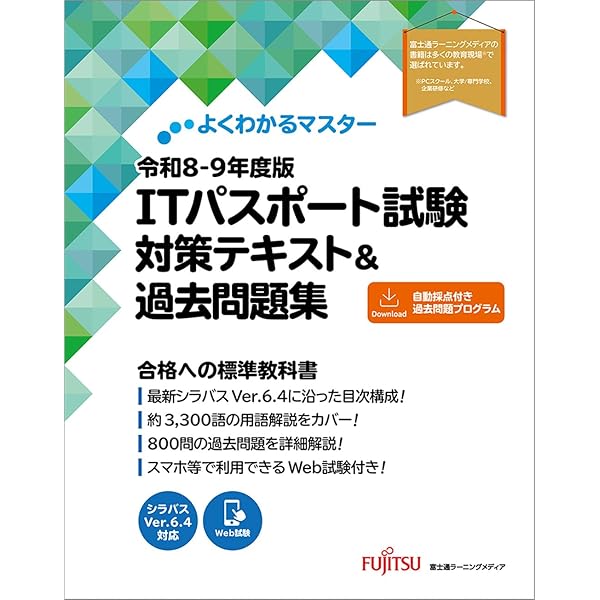 経営情報入門 | 井上 善海, 麻生 隆史, 荒平 高章 |本 | 通販 | Amazon