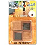 ソーゴ フローリングのキズ防止材 角型 21mm 4個入 CF-602