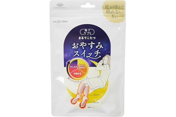 Okamoto 938-994 Women's Socks Supplement, Just Like Kotatsu for Sleeping, Leg Warmer, Sleep Switch