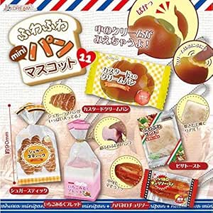 Amazon ふわふわminiパンマスコットbc11 全5種セット フルコンプ カプセル玩具 おもちゃ