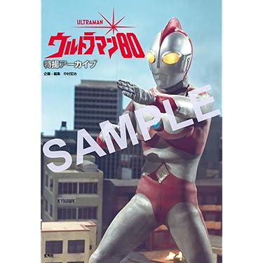【美品】MEGA ウルトラマン　塗装済み組み立てキット　特撮 ウルトラマン 彩色済み組み立てキット | Gecco