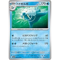 Amazon.co.jp: ポケモンカードゲームSV sv8 拡張パック 超電ブレイカー 