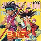 �W�o�N����(3)