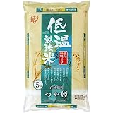 【精米】 アイリスオーヤマ(IRIS OHYAMA) 低温製法米 白米 宮城県産 つや姫 5kg