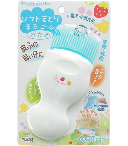 Amazon | 毛とり まるコーム | ペッツルート (Petz Route