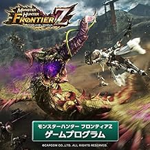 モンスターハンター フロンティアZ ゲームプログラム【HR4まで無料】 [ダウンロード]