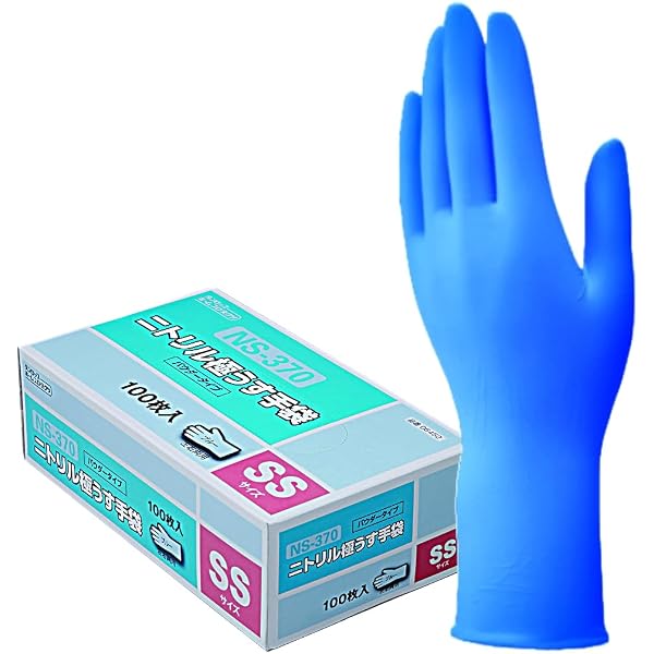 Amazon.co.jp: ダンロップ NS370ニトリル極薄手袋 S ブルー
