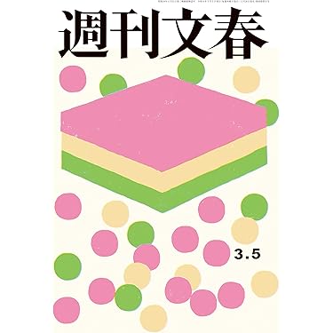 Amazon.co.jp 売れ筋ランキング: 社会学 の中で最も人気のある商品です
