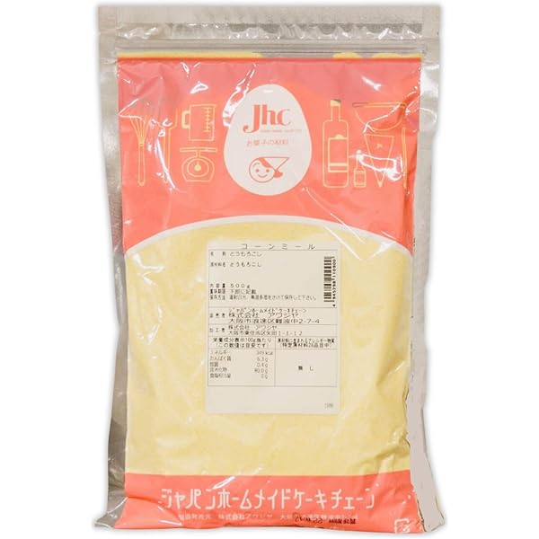 コーンブレッドの本: レシピに恋したラブストーリー | ジェレミー