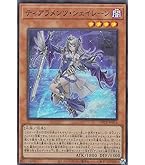 遊戯王 - 地霊媒師アウス　プリシク　遊戯王 地霊媒師アウス【プリズマティックシークレット】{POTE-JP032