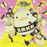 ���̍⓹���삯�オ��!