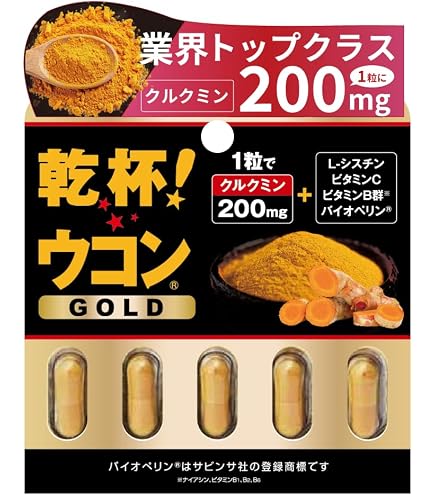 プログルコン EX錠ゴールド Amazon | 乾杯ウコン ゴールド 1.9g (375mg×5粒） PILLBOX ピル