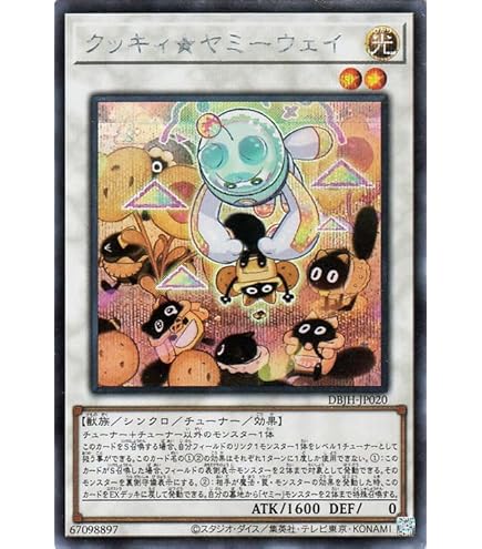 【超希少・未開封】遊戯王 公式 ロリポー★ヤミーウェイ ハーフプレイマット 台湾 遊戯王 ヤミー ハーフプレイマット ロリポー ヤミーウェイ