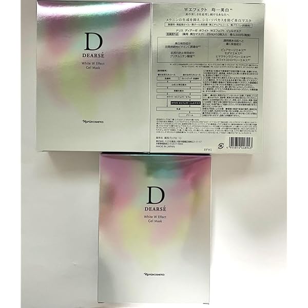 Dearsé ホワイトスージングジェルマスク　1箱10枚入り*3箱セット ナリス / ディアーゼ ホワイト Wエフェクト ジェルマスクの公式