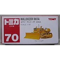 Amazon | トミカ 70 日本製 コマツ ブルドーザ D65A 1/65 赤TOMY