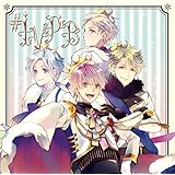 #IVPB~イケメンボイスパラダイスベスト~
