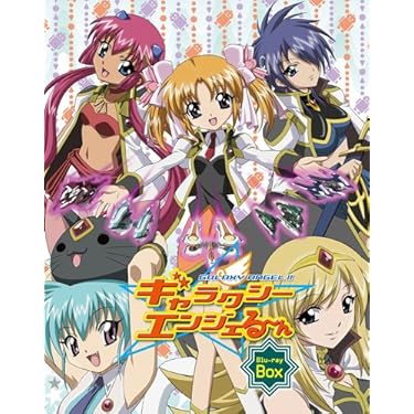 ギャラクシーエンジェる～ん Blu-ray Box〈2枚組〉 Amazon.co.jp: ギャラクシーエンジェる~ん Blu-ray Box : 稲村