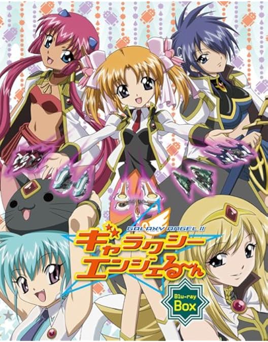 Amazon.co.jp: ギャラクシーエンジェルX Blu-ray Box : 新谷良子, 田村