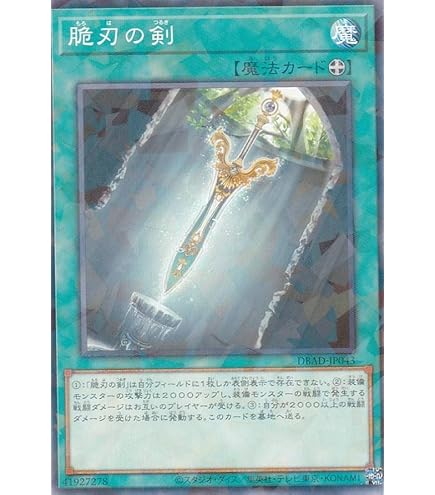 【プレイ用】遊戯王　御巫　デッキパーツ　フルコンプ　16種各3枚計48枚セット Amazon.co.jp: 【ノーマル各3枚セット】 遊戯王 御巫 みかんこ