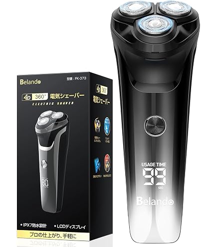 Amazon | 【2026革新型・360°回転式・深剃り】 ひげそり 電動