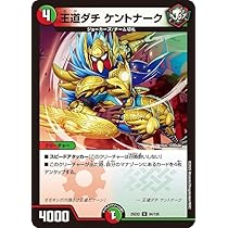 王道W80枚（レッドゾーン、終斗、龍樹等） 王道W80枚（レッドゾーン、終斗、龍樹等） - メルカリ