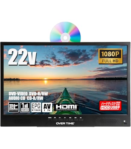 東京Deco] 22型 録画機能 フルハイビジョン ポータブル 液晶テレ512