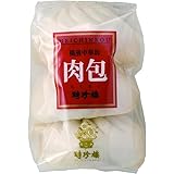 聘珍樓 (へいちんろう) 肉まん お取り寄せグルメ (中サイズ / 135g×3個入) 横浜中華街 肉包 中華まんじゅう (中華/惣菜/点心/飲茶) ギフト お歳暮
