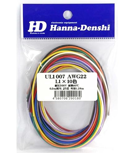 Amazon.co.jp: UL1007 AWG20 耐熱ビニル絶縁電線 10色 (1m×10色) 黒白