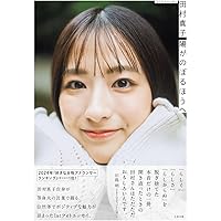 宮脇咲良　マグネットクリップ　✨値下げあり✨ LILY BROWN × 宮脇咲良】スぺシャルコラボレーションアイテム第2弾が6