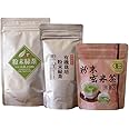 粉末緑茶 お試しセット