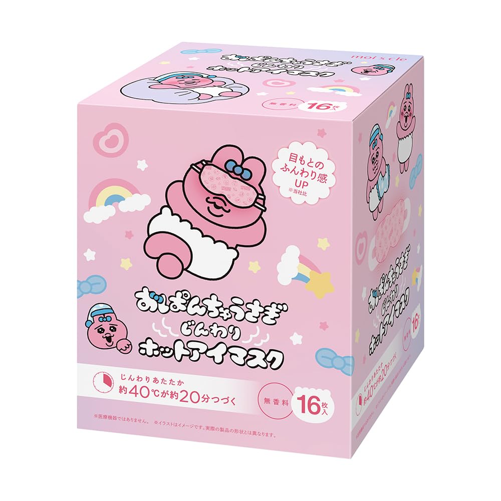 モイスクル おぱんちゅうさぎ じんわりホットアイマスク 無香料 16枚入 OHI-M16 アイリスオーヤマ