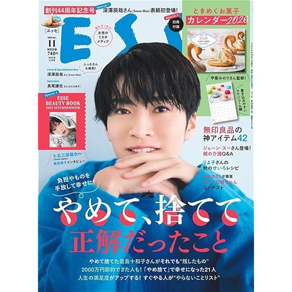 Amazon.co.jp: わたしの宝物 Blu-ray BOX : 松本若菜, 田中 圭