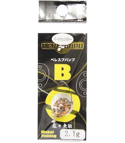 Amazon.co.jp: ムカイ(Mukai) ルアー ペレスプバンプ2.1 P1 FULL
