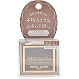 SWEETS SWEETS(スウィーツ スウィーツ) アイブロウワックス 01アッシュブラウン【本物のようなふさっと眉に! 】