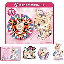 hololiveくじ ホロライフ! りぴーと! ラスト賞含む 全37種フルコンプ hololiveくじ ホロライフ! りぴーと! ラスト賞含む 全37種