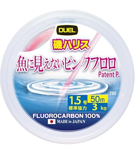 Amazon | 宇崎日新 ロッド プロスペック ISO 1.5号 530 | 宇崎日新 | 磯竿