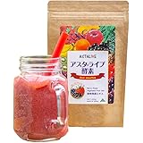 おいしいっ スムージー ASTALIVE(アスタライブ) 酵素 スムージー チアシード 乳酸菌 穀物麹 入り フルーツミックスベリー味 200g (1)