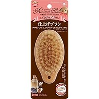 Amazon Co Jp 売れ筋ランキング 小動物用ブラシ の中で最も人気のある商品です