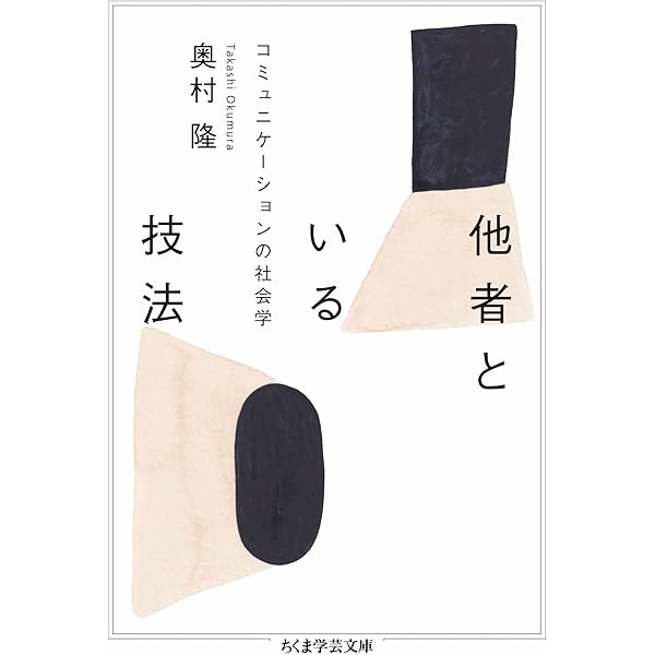 コミュニケーション論をつかむ Amazon.co.jp: コミュニケーション論をつかむ (テキストブックス