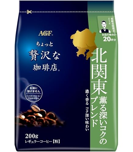 Amazon.co.jp: AGF ちょっと贅沢な珈琲店 レギュラーコーヒー 瀬戸内