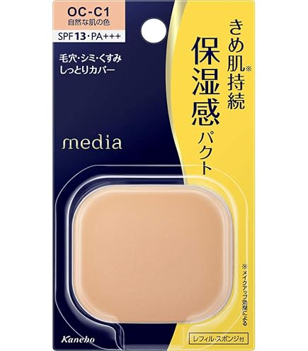 Amazon | カネボウ メディア ブライトアップパクト OC-D1 | メディア