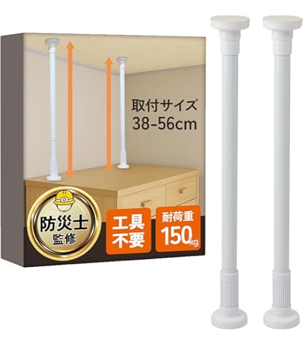 Amazon.co.jp: 東京都葛飾福祉工場 家具転倒防止 突っ張り棒