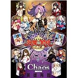 Chaos TCG ブースターパック 英雄*戦姫GOLD BOX