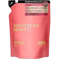 限定キット モロッカンビューティ ハイドロリペア プレミアム ヘアマスク付 楽天市場】ヘアマスク｜ MOROCCAN BEAUTY モロッカンビューティ