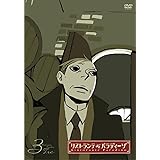 リストランテ・パラディーゾ 3 [初回限定版] [DVD]