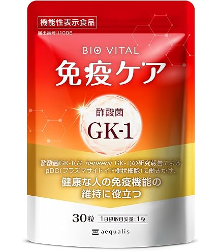 Amazon | 【機能性表示食品】葛の花由来イソフラボン配合でお腹の内臓