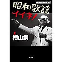 Amazon.co.jp: 【Amazon.co.jp限定】華麗 (通常盤)(特典:印刷サイン