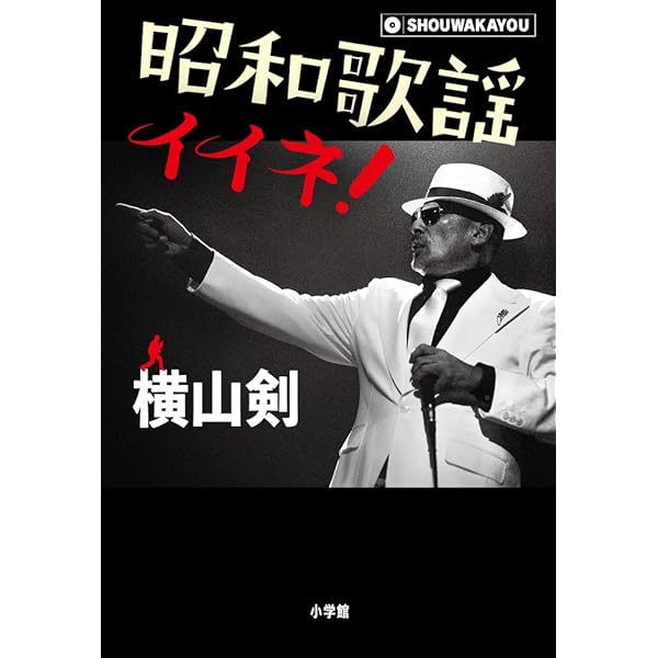 クレージーケンバンド メンバー全員サイン入り 肉体関係レコード盤 Amazon.co.jp: 肉体関係 - クレイジーケンバンド: ミュージック