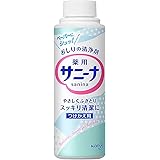 【花王】サニーナ　スプレー　つけかえ用　９０ｍｌ ×５個セット